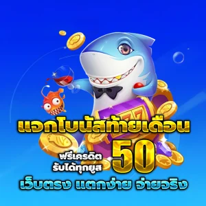 ฝากถอนไม่มีขั้นต่ํา