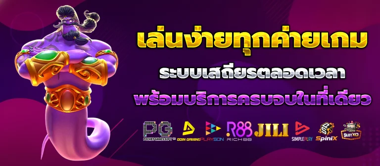 pgk44