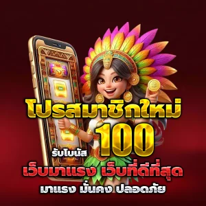 สล็อต ทดลองเล่นฟรี ถอนได้ วอ เลท